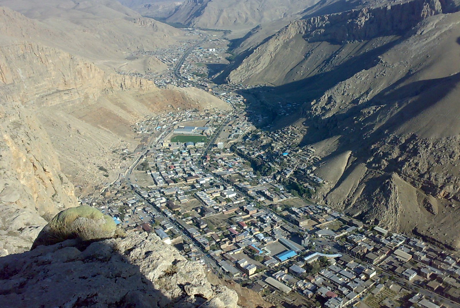 منطقه آزاد