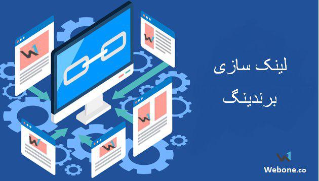 آیا Google به وب سایت شما اعتماد دارد؟ 3