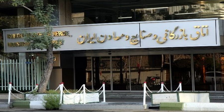 قانون اتاق بازرگانی چگونه  تغییر می‌کند 

