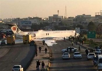 آخرین خبرها از خروج هواپیمای مسافری تهران - ماهشهر / مسافران آسیبی ندیدند