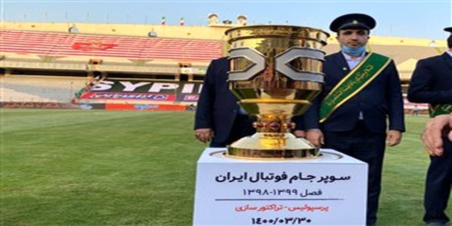 تاریخ سوپر جام پرسپولیس - فولاد