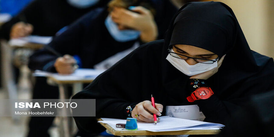 فرصت مجدد به کنکوری های 1400