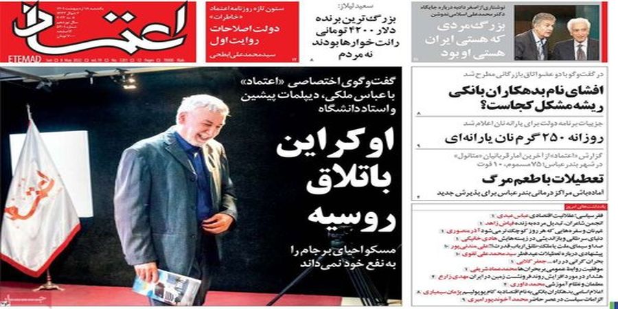 مین گذاری نواصولگرایان با ارز 4200 تومان / هزینه سختی که دولت روحانی داد