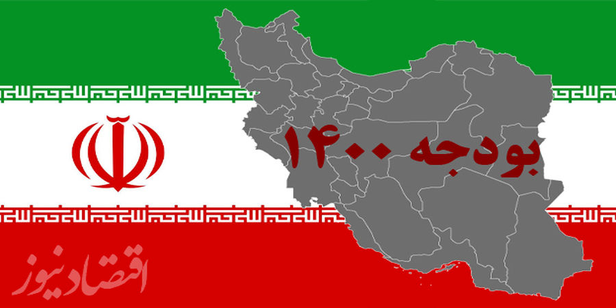 فوری/حداقل حقوق کارکنان رسمی و پیمانی تعیین شد