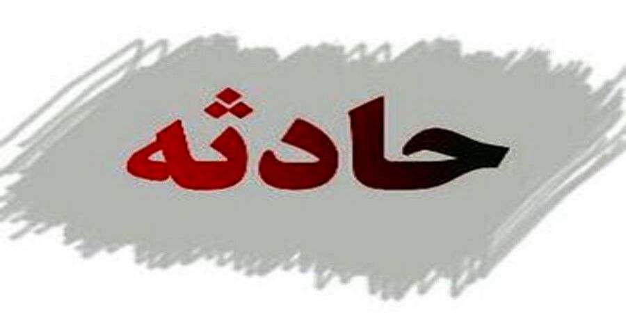 تصادف وحشتناک در بزرگراه شهید همت