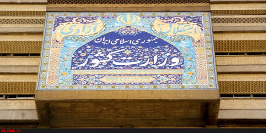دبیر ستاد انتخابات کشور منصوب شد
