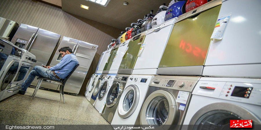 قیمت ماشین لباسشویی در بازار امروز 10 اسفند
