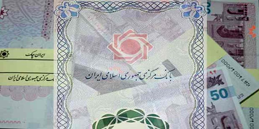دولت چقدر اوراق منتشر کرده است؟

