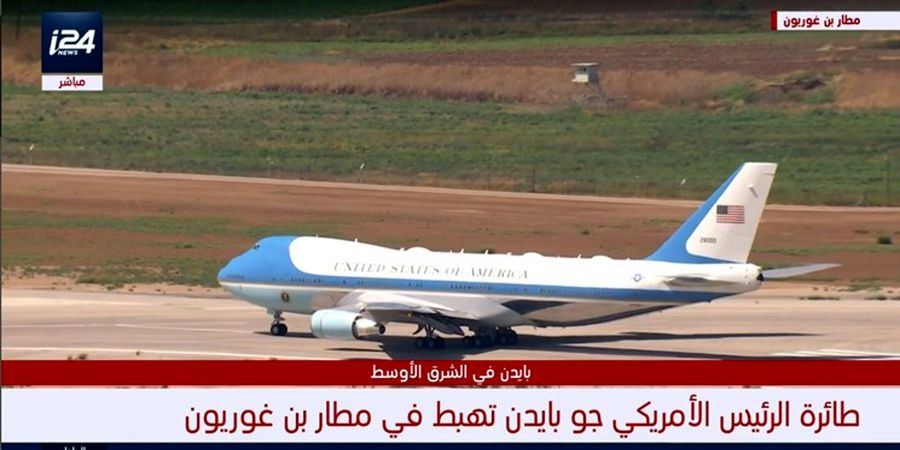 «جو بایدن» وارد تل‌آویو شد