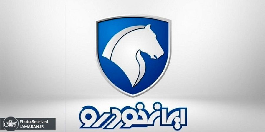 زمان قرعه‌کشی فروش فوری محصولات ایران‌خودرو اعلام شد + جدول