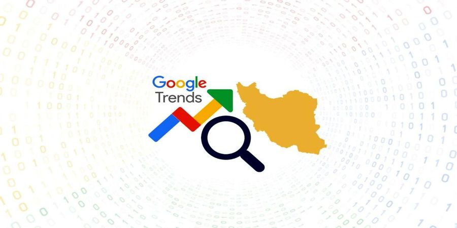 سحر قریشی رکورد زد / بیشترین جستجوی گوگل ایرانیان در اسفند 1400