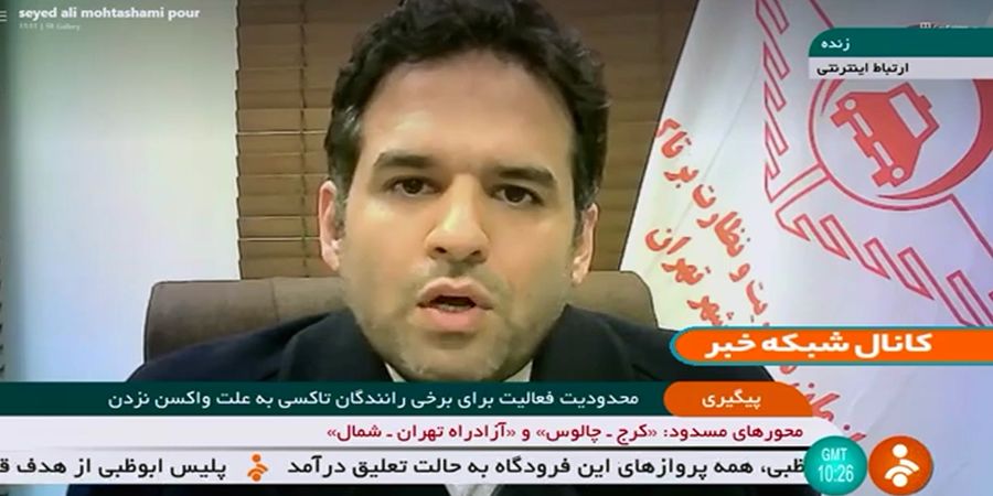 خبر بد برای رانندگان تاکسی واکسن گریز + فیلم