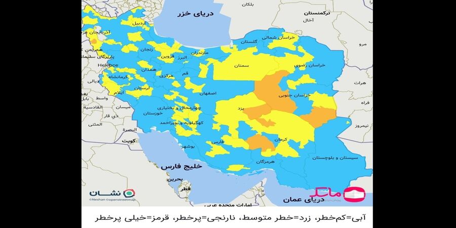 رنگ بندی جدید کرونایی کشور / شهرهای قرمز به صفر رسید