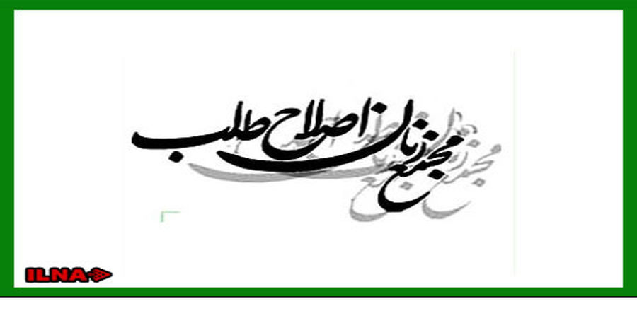 واکنش زنان اصلاح طلب به قتل دختر 17 ساله اهوازی/ زنگ خطر برای نظام قضایی و امنیتی به صدا درآمد
