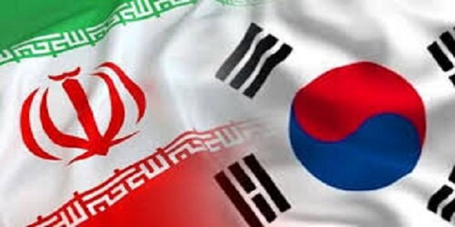 هایی شدن روند پرداخت بدهی کره جنوبی به ‌ ایران 