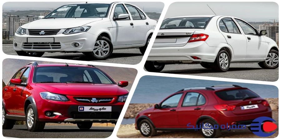 ساینا یا کوییک؟ انتخاب صحیح کدام است؟