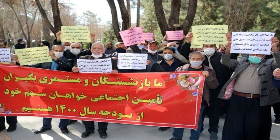تجمع بازنشستگان در شهرهای مشهد، اصفهان، رشت، ایلام و کرمانشاه
