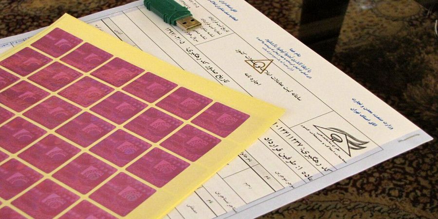 هزینه صدور کد رهگیری توسط املاک چقدر است؟