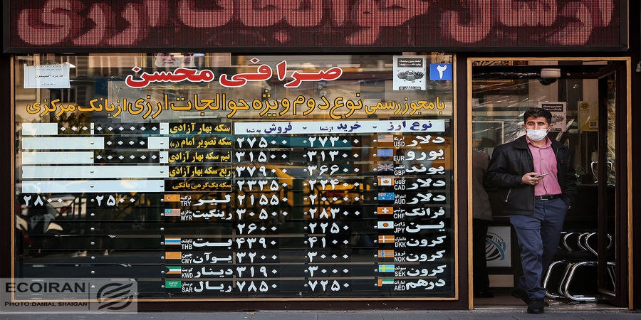 پیام جدید مذاکرات هسته ای به قیمت دلار / پیش بینی بازار ارز امروز 9 بهمن