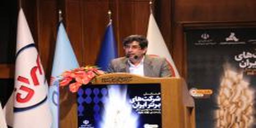 ترسیم مسیر توسعه کشور بر مبنای شرکت های بزرگ