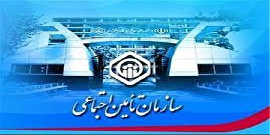 امکان احیاء غیرحضوری سوابق بیمه‌ای فراهم شد + جزئیات