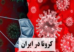 نرخ ارز، دلار، طلا، یورو امروز یکشنبه 17 /01/ 99 | قیمت دلار و یورو ثابت ماند + جدول 11