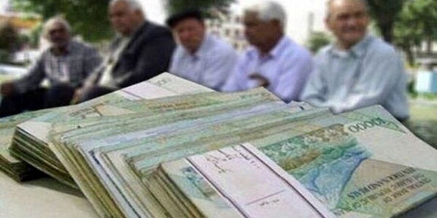 جزئیات تازه درباره همسان سازی حقوق بازنشستگان / حقوق بازنشستگان چقدر افزایش می یابد؟