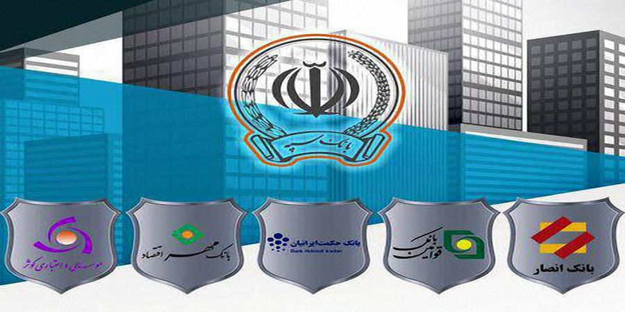 وضعیت سهامداران بانک‌های نظامی +فیلم
