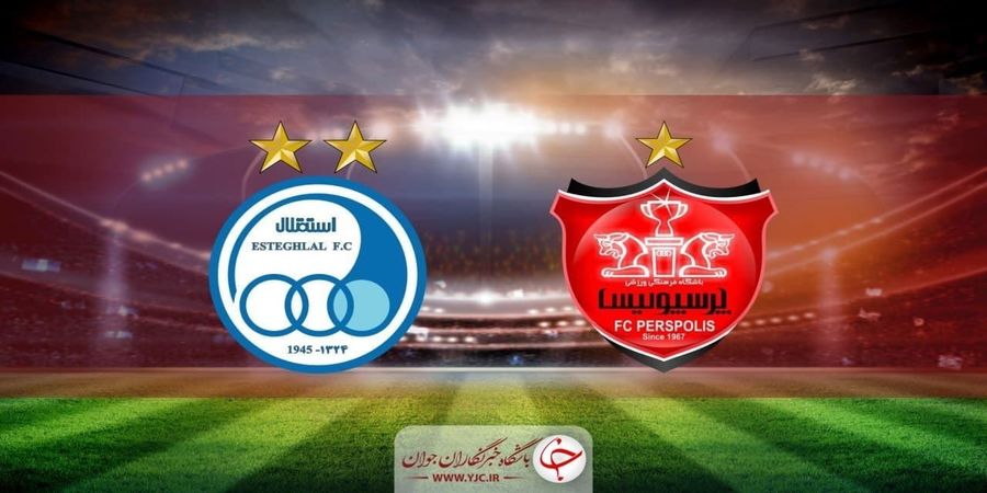 خبر جدید از عرضه اولیه پرسپولیس و استقلال 
