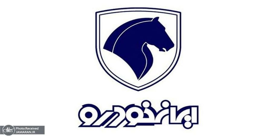 قیمت محصولات ایران خودرو در بازار 12 اردیبهشت + جدول