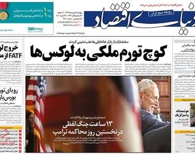 گزارش «اقتصادنیوز» از بازار طلاوارز پایتخت؛ کاهش فاصله نرخ آزاد و رسمی دلار 13