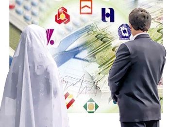 آخرین خبرها درباره دریافت وام ازدواج 50 میلیون تومانی