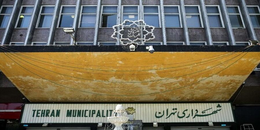 آخرین وضعیت املاک واگذار شده شهرداری تهران! 2