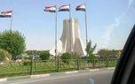 اهتزاز پرچم عراق در میدان آزادی جنجالی شد/ اصل ماجرا چه بود؟+ تصاویر و فیلم اهتزاز پرچم عراق در میدان آزادی جنجالی شد/ اصل ماجرا چه بود؟+ تصاویر و فیلم