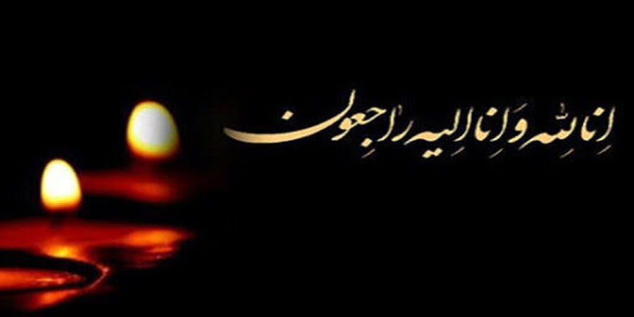 درگذشت نماینده ادوار مجلس به علت ایست قلبی
