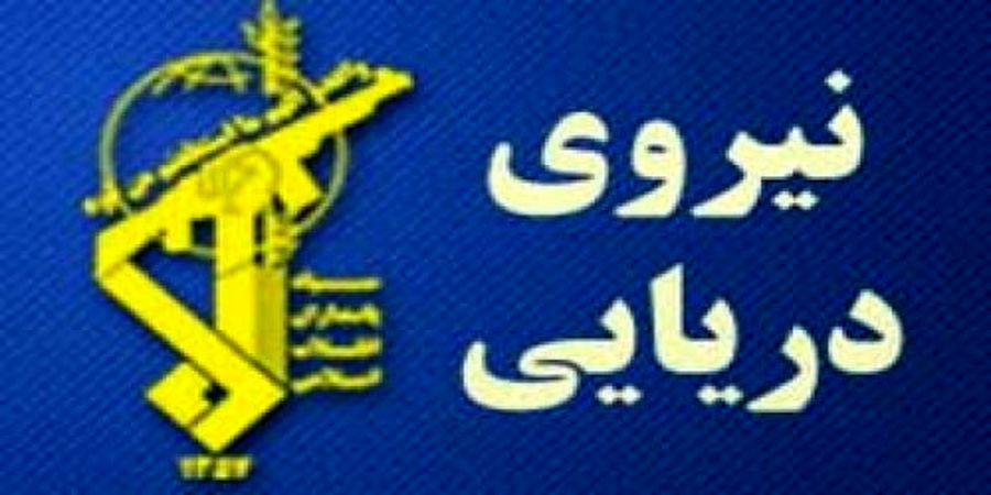 توقیف محموله قاچاق روغن خوراکی به مقصد کشورهای همسایه توسط سپاه