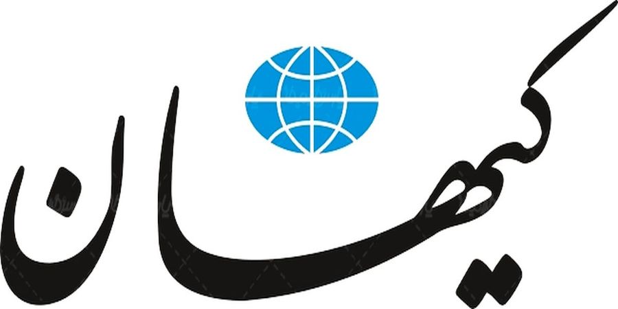 ناراحتی کیهان از بازگشت طرح صیانت به صحن مجلس