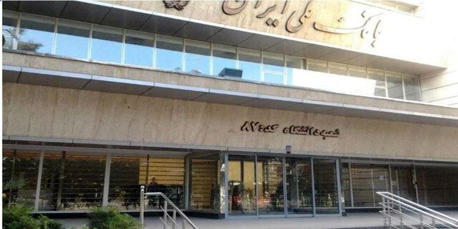 ارزش ۲۰۰ میلیارد تومانی یک صندوق!/ کل اشیای سرقتی بانک ملی چقدر می ارزد؟