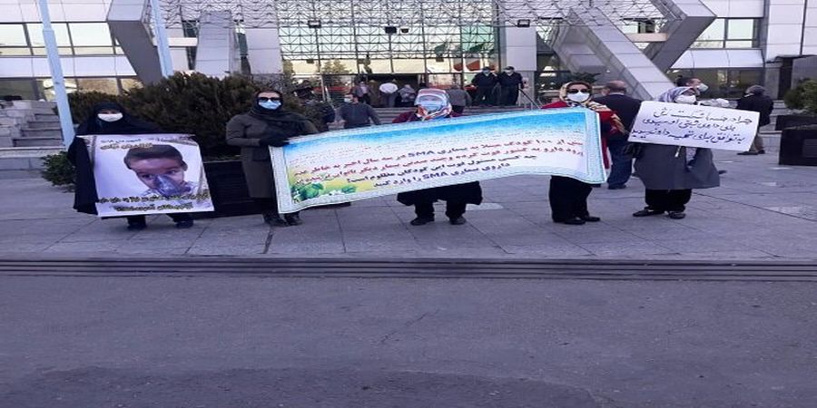 تجع خانواده های بیماران SMA، در مقابل ساختمان وزارت بهداشت / مشکل: نبود دارو

