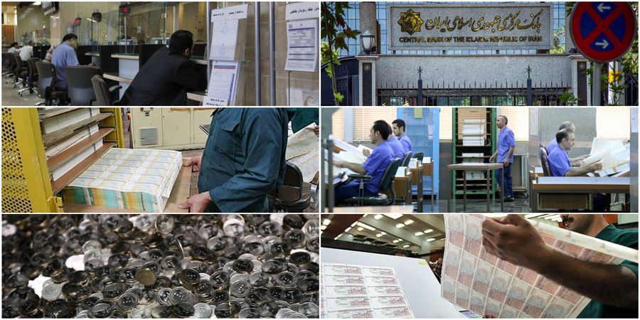 نقدینگی به 400 هزار میلیارد تومان رسید

