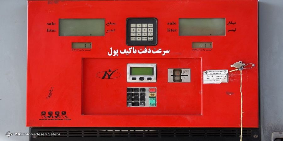خبر مهم درباره طرح آزمایشی قیمت بنزین